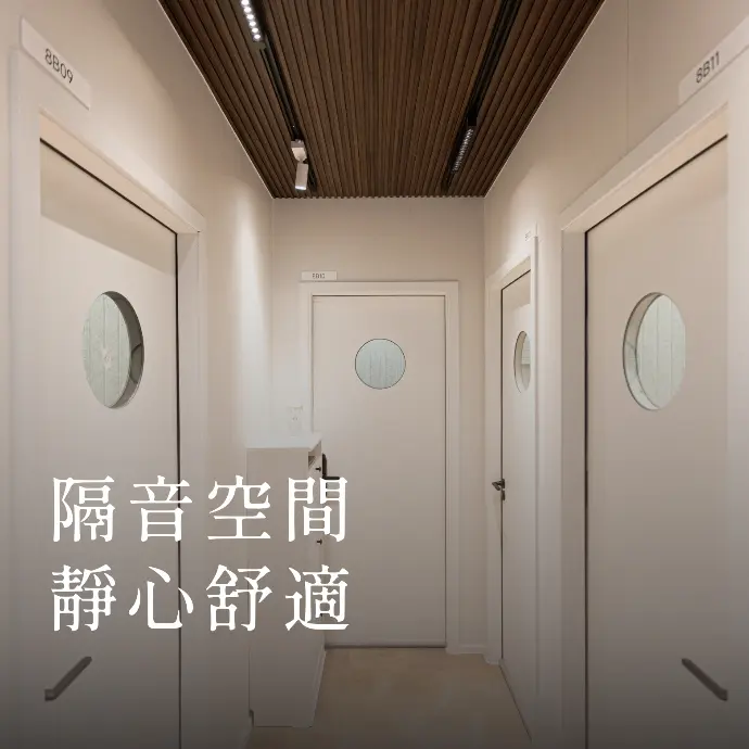 舒適空間|Solo ‧ 24小時自助琴房 ‧ 澳門