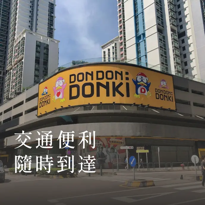 交通便利|Solo ‧ 24小時自助琴房 ‧ 澳門